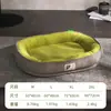 Camas para cachorro feitas sob medida, adequadas para todas as estações, com almofadas removíveis e laváveis, espessadas para durabilidade, e também adequadas como camas para gatos; disponível nos tamanhos pequeno, médio e grande para cães