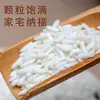 6.66 Yuan por Porciones Dobles de Arroz Pegajoso Tailandés Fragante Auspicioso, 2 Paquetes en Bolsas Pequeñas Individuales, Arroz para Celebración de Bodas, Regalo de Regreso por Vacaciones