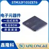 Scm Stm32F103Zet6 Paquete Lqfp-144 Nuevo Original Suministro en Stock
