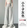 Pantalones Deportivos Grises de Pierna Ancha Estilo Americano para Mujer, Novedad Primavera/Verano 2026, Sueltos, de Cintura Alta, Casual, Pierna Recta, de Largo hasta el Suelo