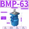 Motor Hidráulico Ciclóide BMR 36 315 BMP-100 63 80 50 125 160 200 250 370 400