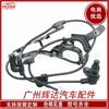 Para Toyota Lexus Sensor ABS Anti-bloqueio 89545-12110 8954512110