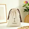 Saco de compras de algodão, saco de lona, supermercado, frutas e vegetais, saco de algodão, poliéster cordão de algodão, cordão de traço de lona personalização da fábrica
