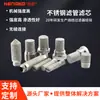 Elemento Filtrante Sinterizado com Rosca Interna de Aço Inoxidável Sensor de Temperatura e Umidade Metal Poroso Cone Pontiagudo Cobertura Protetora M10*1