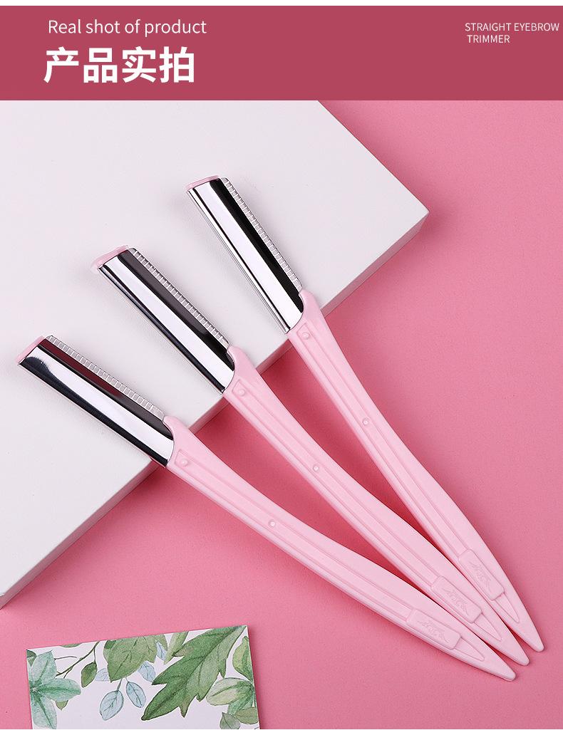 修眉刀_06.jpg