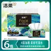 Papel de Seda para Pintura al Óleo Jierou, Engrosado de 4 Capas, 90 Hojas, 6 Paquetes, Pañuelo Facial Resistente al Agua, Servilletas para el Hogar, Paquete Económico