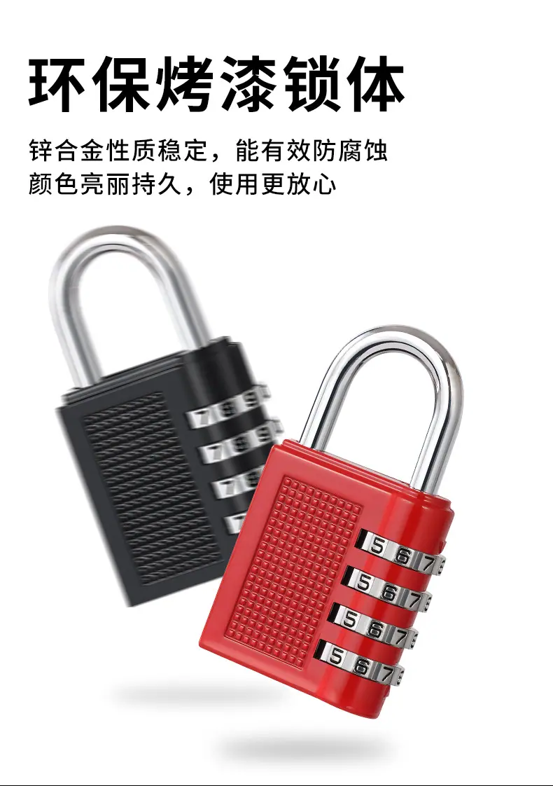 密码锁_08