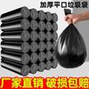 Bolsa de Basura Engrosada tipo Chaleco con Asas Bolsillo Cocina Boca Plana Económica Bolsa para Cocina Baño Hogar Fábrica Venta al por Mayor