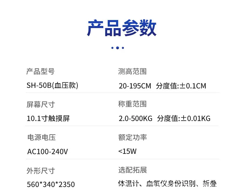 详情4.jpg