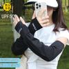 Mangas de Hielo para Mujer Verano Protección Solar Mangas de Hielo de Seda de Hielo Holgadas Transpirables Protección UV Mangas para Hombre Venta al por Mayor Guantes con Dedos