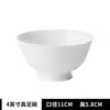 Juego de Cuenco y Plato de Porcelana de Hueso Vajilla Cuenco de Arroz Doméstico Simple Cerámica Cuenco para Fideos Color Bajo Esmalte Mesa Vajilla Personalizado
