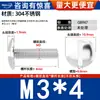 Tornillos Máquina de Cabeza Plana de Acero Inoxidable 304 con Cabeza Ranurada, Tornillos Máquina de Cabeza Plana Grande, Tornillos Máquina, Sujetadores