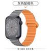 Adequado para Apple S11 Watch Iwatch8 Pulseira Applewatch9 Sucção Magnética S10 Silicone S7 Outono e Inverno Ultra2
