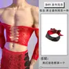 Lingerie Sexy no Prédio: Top Tubo Vazado de Renda, Roupa de Malha Pura Desejo, Uniforme de Malha Pura Desejo para Homens, Peça Única Sedutora para Homens