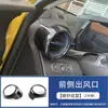 Adecuado para 23 modelos de Xingmailo SEEKER, manija interior del marco de la palanca de cambios de la consola central, salida de aire Chuangku, decoración de modificación del volante