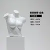 Alta tasa de recompra de accesorios de modelo: modelo de lencería en forma de corazón dorado, modelo de nalga dorado, modelo de busto de hombros caídos dorado (calidad premium).