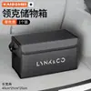 Caja de almacenamiento para maletero de coche, organizador de maletero trasero de gran capacidad, caja de almacenamiento plegable, accesorios interiores para coche