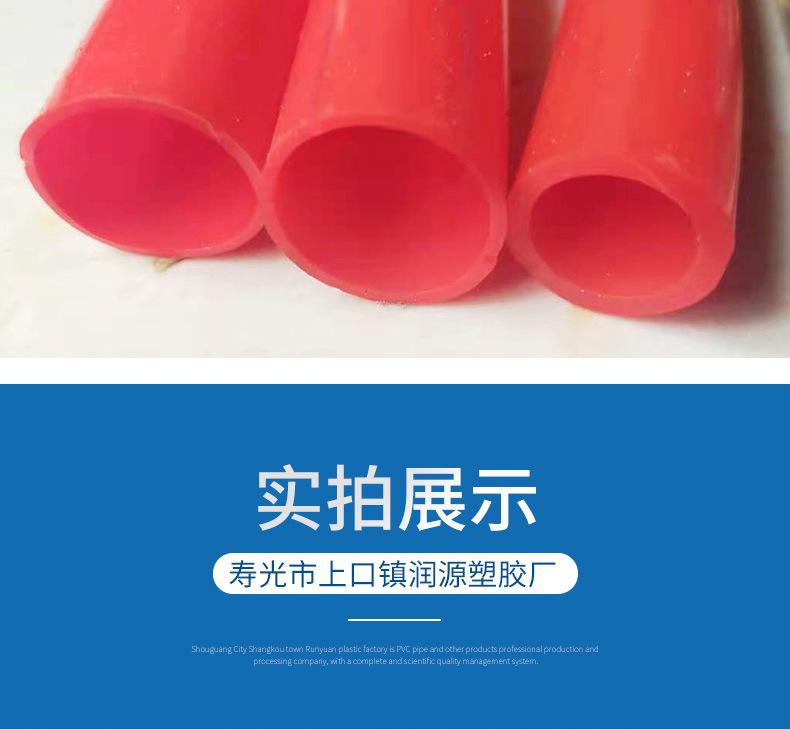 PVC管-套版_15.jpg