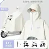 Impermeable para Vehículo Eléctrico Modelo Nuevo, Poncho de Lluvia Largo Engrosado para una Persona para Hombres y Mujeres, Adecuado para Conducir Motocicleta, Cobertura de Cuerpo Completo