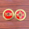 Aleación estilo antiguo, 2 mm de grosor, cinabrio de imitación, venta al por mayor del fabricante monedas de cobre Shunzhi Kangxi Yongzheng Qianlong Jiaqing