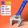 Llave Ajustable de Gran Apertura de 5, 6 y 8 Pulgadas con Mango Corto de Doble Propósito para Baño, Manual del Artesano, Venta al por Mayor