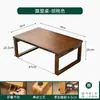 Mesa Pequena Tatami, Mesa Baixa, Mesa Quadrada Pequena Estilo Japonês, Mesa Kang, Mesa de Café Pequena de Madeira Maciça para Sacada, Mesa Dobrável para Sacada, Novo Produto