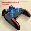 El mango de juego H10 transfronterizo viene con doble ventilador de viento para disipación de calor, conexión de seis dedos, nivel óseo, dispositivo auxiliar de presión de pollo para juegos tipo shooter