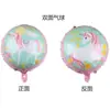 Balão de Folha de Alumínio de Unicórnio de Desenho Animado Decoração de Festa de Aniversário Infantil Balão de Cavalo Arco-Íris Balão de Arranjo de Aniversário de Bebê