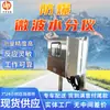Medidor de Humedad por Microondas a Prueba de Explosiones Alta Precisión Operación Estable Medidor de Humedad por Microondas Monitoreo en Tiempo Real Medidor de Humedad por Microondas