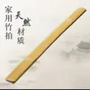 Tiras de bambu plano de nanbu personalizadas, fatias de bambu, tiras de bambu, tiras longas, alargadas, espessadas, régua de ensino, castanholas de dança, misturador, placas de bambu