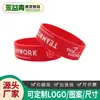 Pulsera de Silicona Imprimible Identificación con Código de Barras Grabado Láser Publicidad Evento Evento Serigrafía Cóncava y Convexa Pulsera de Goma