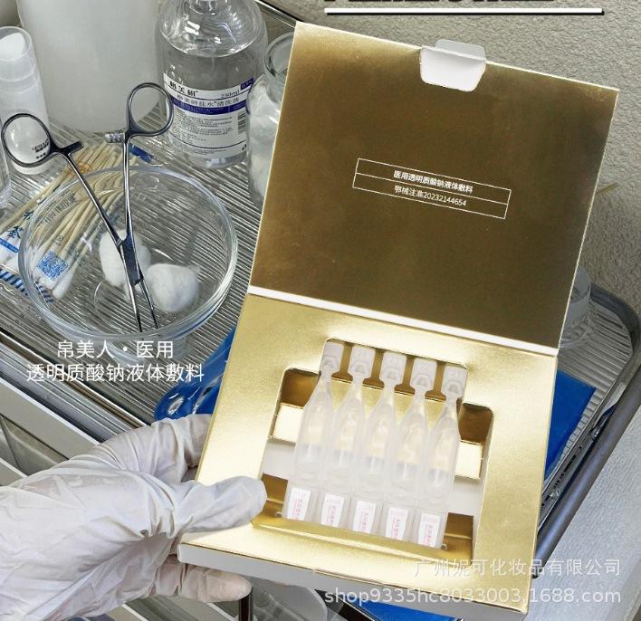 微信截图_20250418213724