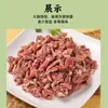 Moldejas de pollo pre-sazonadas 500g, no requieren lavado ni corte, mollejas de pollo y corazones de pollo, plato semi-terminado comercial para restaurantes de comida rápida, ingredientes congelados para cocina de Hunan