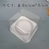 Caixa para bolo quadrada de 2 polegadas caixa para embalagem de bolo de mousse caixa para sobremesa francesa caixa plástica branca caixa pequena para doces