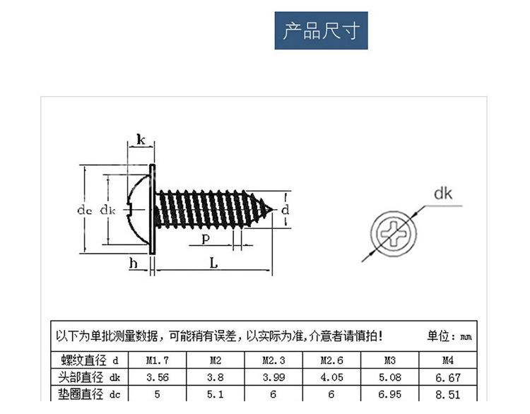 详情页_06
