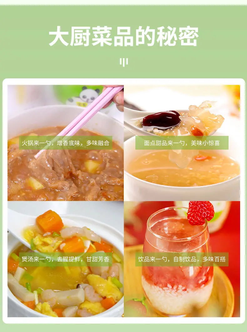 608新包装大窝窝详情_11.jpg