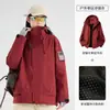Chaqueta de Montañismo Tres en Uno para Hombres y Mujeres, Cortavientos, Impermeable, Cálida, para Primavera, Otoño, Senderismo, Camping, Viajes Diarios, Suministro para Tiendas Físicas, Venta al por Mayor