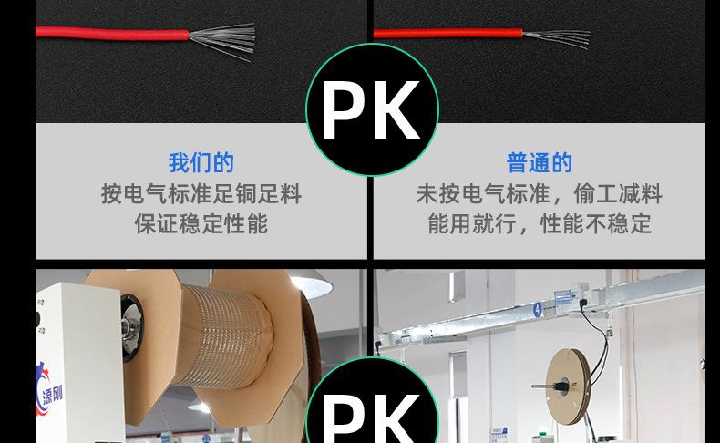 详情页_15.jpg
