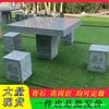 Mesa de Pedra Banco de Pedra Pátio Jardim Externo Villa Parque Jardim Exterior Casa Antiga Granito Natural Mesa