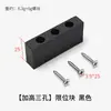 Bloque tapón de bloqueo de puerta y ventana de aleación de aluminio y acero plástico bloque anti-colisión para ventana de empujar y tirar bloque de posicionamiento para puerta corrediza ventana corrediza accesorios de bloque de plástico