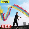 Adereços para Performance de Dança do Dragão, Novo Dragão Colorido de Fita, Dragão Médio Infantil, Dança do Dragão Diabolo