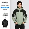 Jaqueta de Montanhismo 3 em 1 à Prova de Vento Nova de Inverno Personalizada Roupa de Trabalho para Empresa Jaqueta para Eventos Roupas de Trabalho Estampa de Logotipo