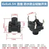 Interruptor Tátil de Furo Passante Vertical 4 Pinos Micro Botão 6*6*4.3/4.5/5/6/7/7.3/8/9/19/30MM