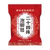 Paquetes de Baño de Pies de Veinticuatro Sabores, Paquetes de Remojo de Pies Herbales Saborizados Nanjing Tongrentang, Pimienta y Jengibre Sin Polvo, Paquetes de Remojo de Pies de Artemisa