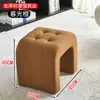 Taburete Pequeño Tipo Sofá para Sala de Estar, Taburete de Cambio de Zapatos de Lujo Ligero, Taburete para Mesa de Café en Casa, Reposapiés, Taburete Famoso en Internet