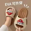 Pantuflas infantiles de dos colores para niñas, nuevo estilo verano 2026, para niños y niñas, uso doméstico de verano, antideslizantes, baño, para padres e hijos, niños, niñas, sandalias de verano