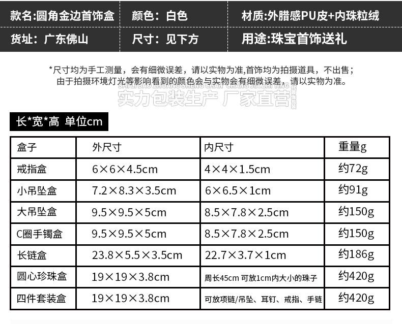 详情_02.jpg