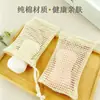 Bolsa de jabón de ramio, bolsa de red espumadora para jabón hecha a mano, red espumadora para jabón, bolsa exfoliante para jabón, bolsa para jabón rallado, bolsa espumadora de almacenamiento