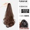 Peluca de cola de caballo para mujer, de imitación, de cuerpo entero, con pinza, para cabello alto, estilo cyber celebridad, trenza falsa, cabello rizado, cola de caballo falsa y esponjosa natural.