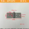 Dobradiça de Ferro Espessada e Reforçada de 2,5 mm Dobradiça de Porta de Ferro Dobradiça de Porta de Correr Dobradiça para Solda Elétrica Dobradiça Dobrável 1,5 Polegada 2 Polegadas 2,5 Polegadas